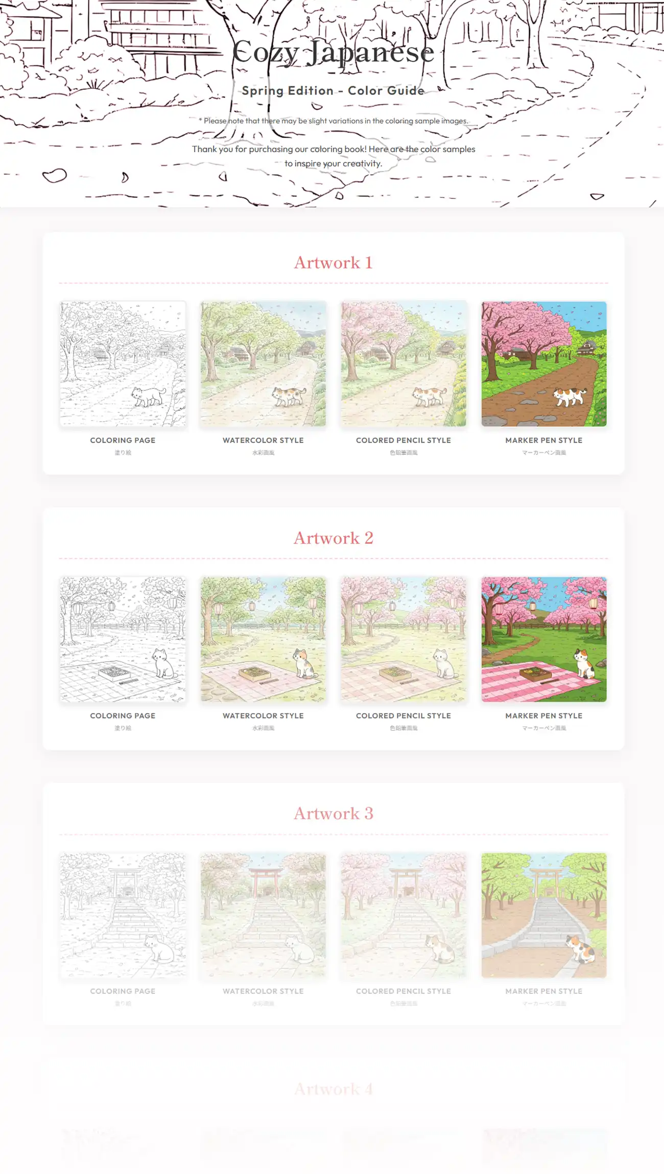 Color Samples